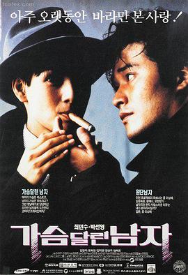 草莓视频污污污暗夜行者