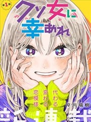 草莓视频污污污灵异笔记